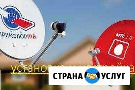 Спутниковое и эфирное телевидение Майкоп - изображение 1