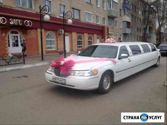 Аренда лимузина Тула