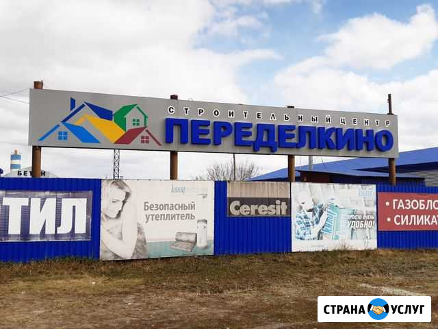 Монтаж септика И канализации под ключ Курган - изображение 1