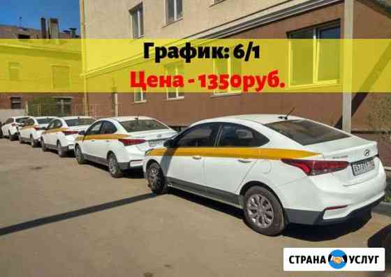 Прокат авто Люберцы