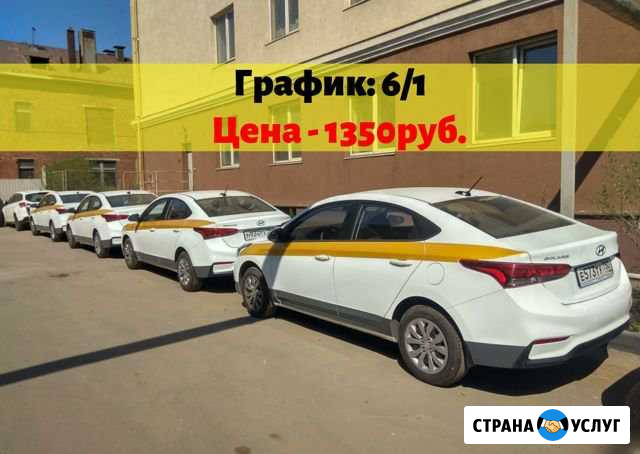 Прокат авто Люберцы - изображение 1