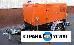 220/380 Аренда генераторов Лобня