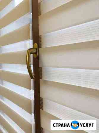 Рулонные шторы Рассрочка без банка и переплат Махачкала