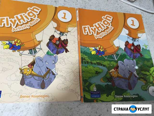 Репетитор по английскому языку Ликино-Дулево - изображение 1