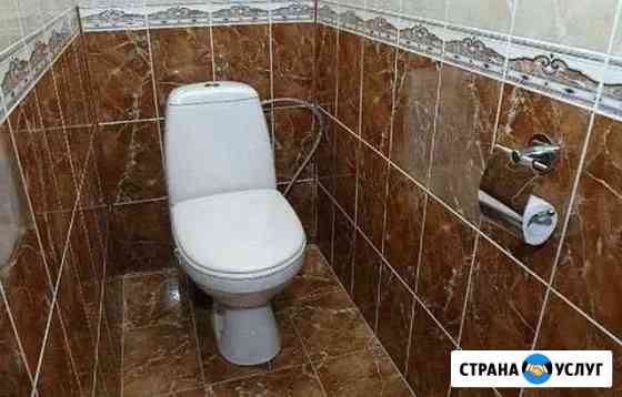 Сантехник Магнитогорск