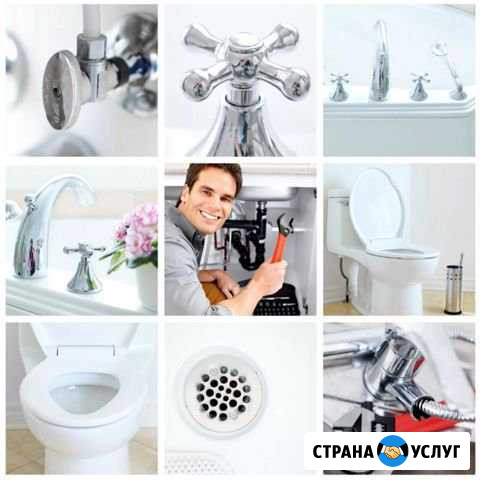 Сантехник Махачкала - изображение 1