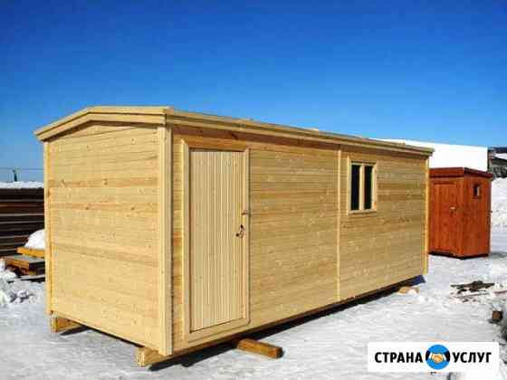 Бытовка Балахна