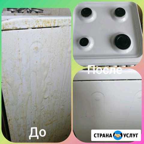 Уборка квартир, мытье окон и т.д Апатиты - изображение 1