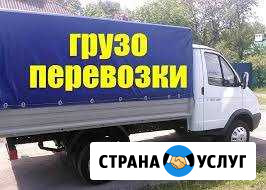 Грузоперевозки Камышлов - изображение 1