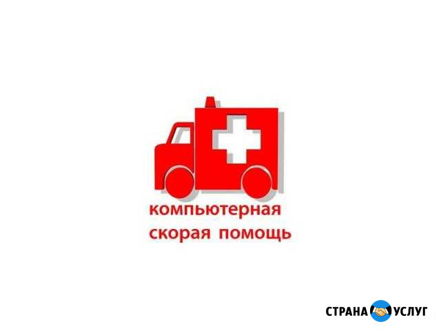 Частный мастер по ремонту компьютерной техники Ростов-на-Дону - изображение 1