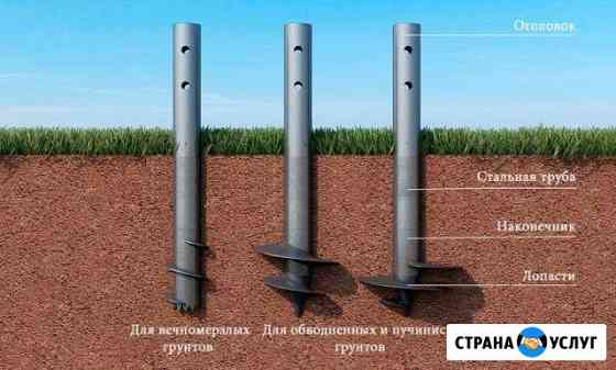 Винтовые сваи, продажа монтаж Комсомольск-на-Амуре