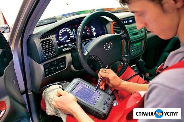 Электродиагностика Автомобиля Константиновск - изображение 1