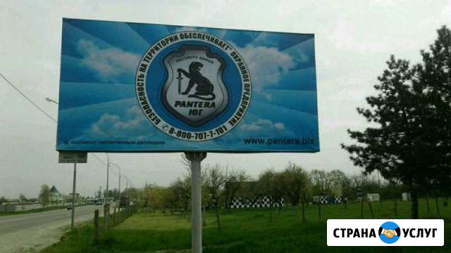Охрана, сигнализация,видеонаблюдение Крымск - изображение 1
