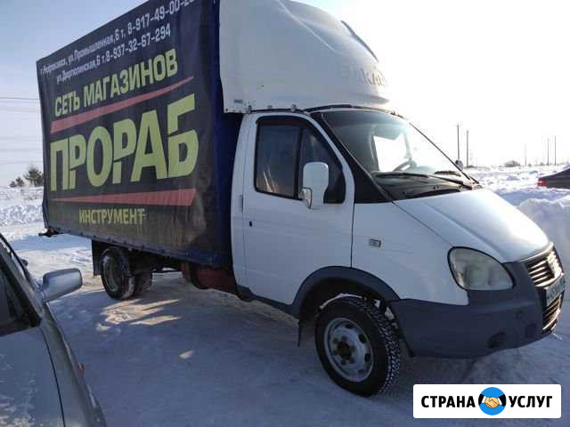 Грузоперевозки Газель, ларгус, УАЗ,грузчики Нефтекамск - изображение 1