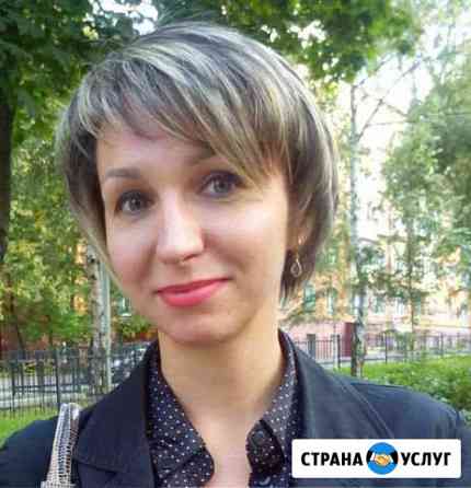Няня сопровождение детей из сада, школы, на заняти Москва