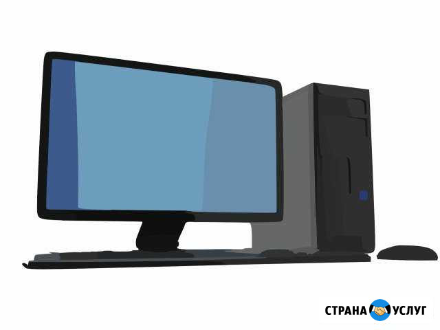 Ремонт и обслуживание пк Белово - изображение 1