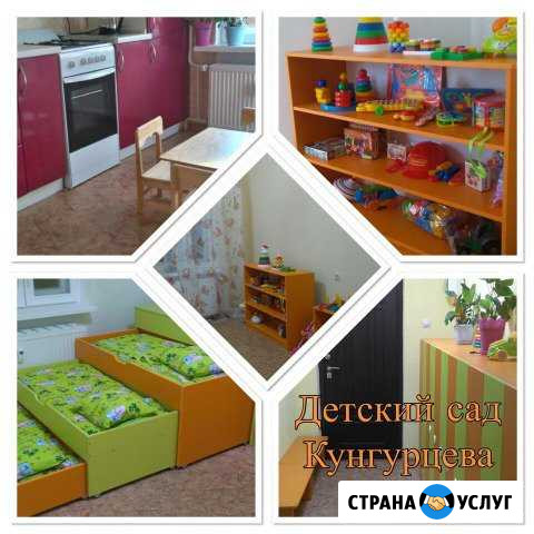 Частный детский сад Простосказкино Ижевск - изображение 1