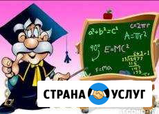 Репетитор по физике и математике Белореченск - изображение 1
