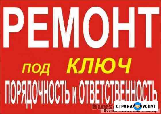 Универсалы Дзержинск