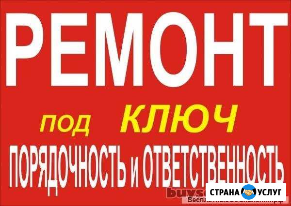 Универсалы Дзержинск - изображение 1