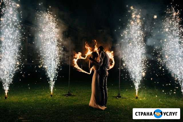 Спецэффекты на свадьбу и другие мероприятия Выселки - изображение 1