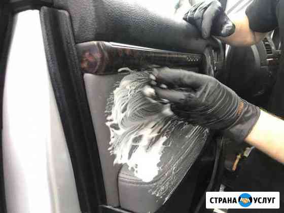 Химчистка салона Краснодар