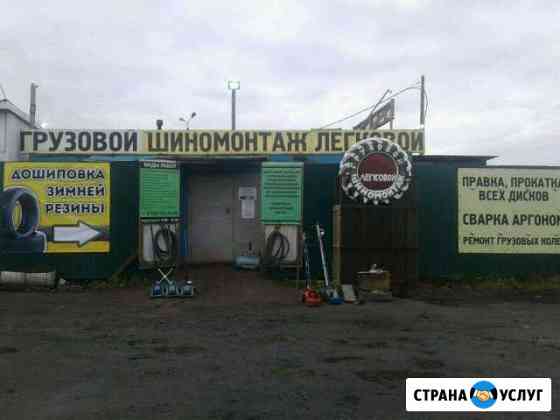 Грузовой шиномонтаж - По Пути Северодвинск