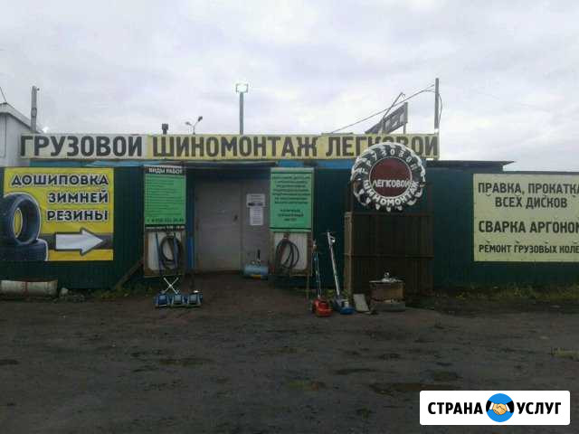 Грузовой шиномонтаж - По Пути Северодвинск - изображение 1