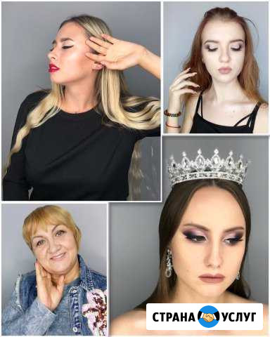 Макияж Славянск-на-Кубани - изображение 1