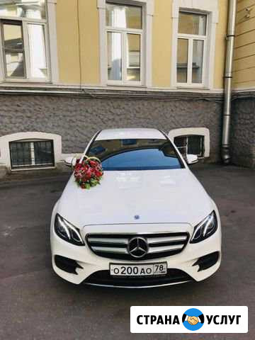 Аренда автомобиля на свадьбу Е-class W213 2019г Санкт-Петербург - изображение 1