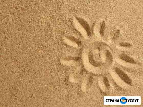 Доставка сыпучих инертных строительных материалов Калининград