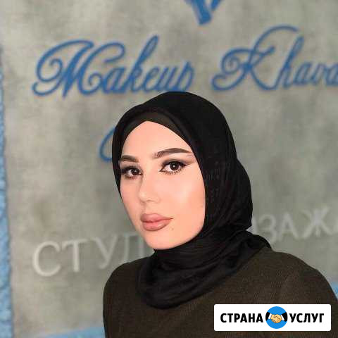Обучение визажу Гудермес - изображение 1