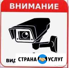 Видеонаблюдение Ульяновск - изображение 1