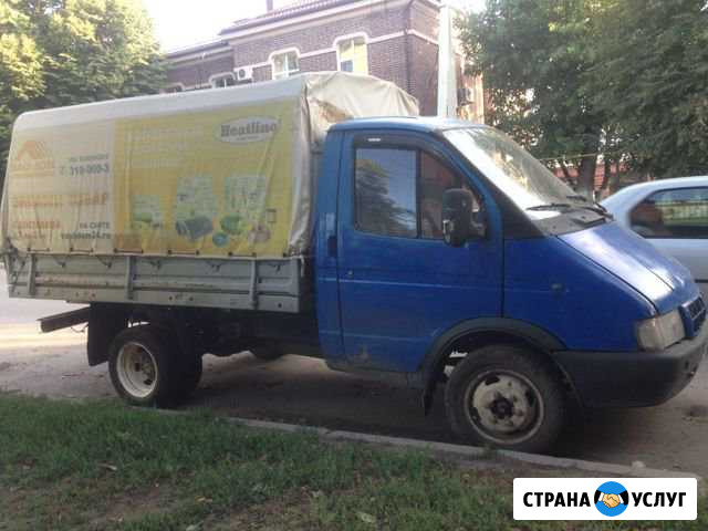 Грузоперевозки Азов - изображение 1