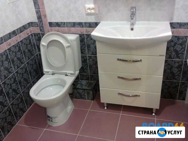 Сантехнические работы Димитровград - изображение 1