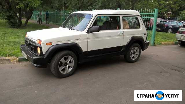 Кузовной ремонт, покраска авто Москва - изображение 1