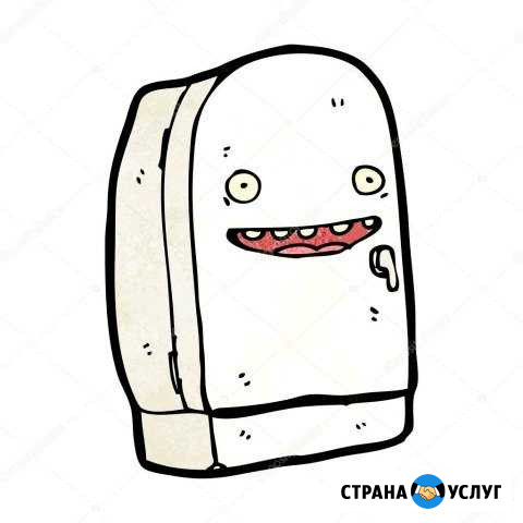 Ремонт бытовой техники Москва - изображение 1