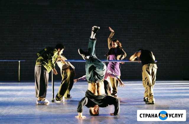 Студия танца Форсаж Смоленск - изображение 1