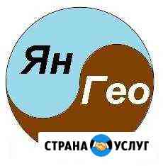 Найдём мы воду под землёй, пробурим,подведём домой Магнитогорск