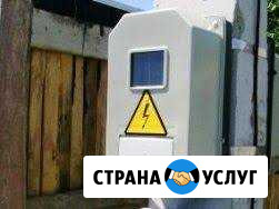Ввод под ключ(от столба до счетчика) Бор - изображение 1