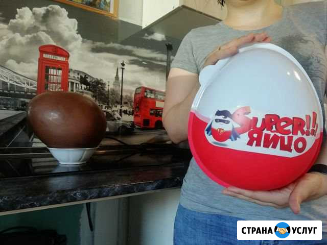 Большие Шоколадные Kinder яйца с любым подарком Чита - изображение 1