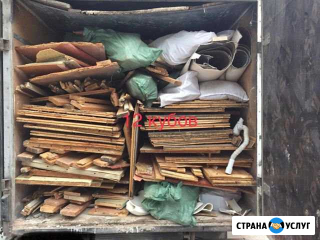 Вывоз мусора Тосно - изображение 1