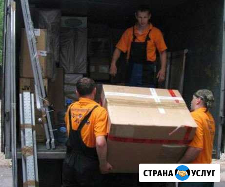 Грузчики Новомосковск - изображение 1
