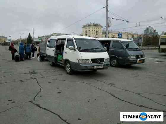 Заказ микроавтобусов Барнаул