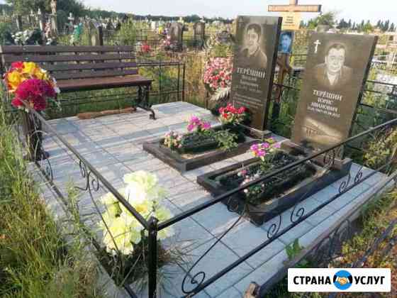 Ритуальное благоустройство Воронеж
