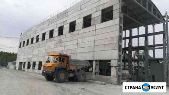 Демонтаж зданий. Выкуп под разбор Челябинск