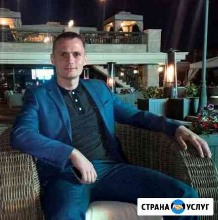 Юрист. Сложные дела Краснодар