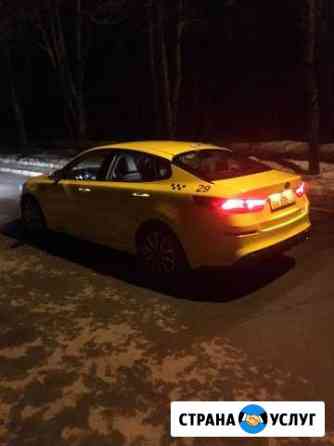 Аренда автомобиля под такси. Киа Оптима/Kia Optima Москва