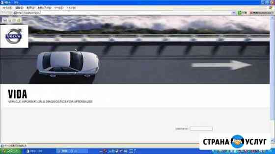 Volvo диагностика Сыктывкар