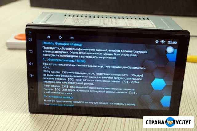 Ремонт автомагнитол, усилителей сабвуферов Оренбург - изображение 1